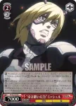 TF/S32-071 U 種の対立