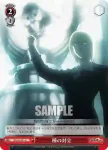 TF/S32-072 U 差し伸べられた手