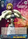TF/S32-078 R “頼もしい班長”ミッシェル