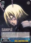 TF/S32-084c U “忌むべき存在”テラフォーマー