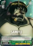 TF/S32-T03 TD “ネムリユスリカ”蛭間 一郎