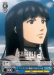TF/S32-T07 TD “サバクトビバッタ”ティン