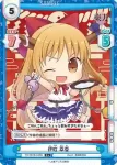 TH/001B-045S(再録版) R+ 神隠しの主犯 紫