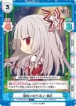 TH/001B-057S(再録版) R+ 四季のフラワーマスター 幽香