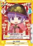 TH/001B-080S(再録版) C+ 奢侈文弱な女子校生 菫子