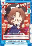 TH/001B-080S(再録版) C+ 奢侈文弱な女子校生 菫子