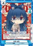 TH/001B-082S(再録版) R+ 依神 女苑