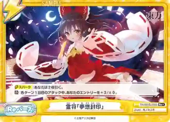TH/001B-089S Re+ 霊符「夢想封印」
