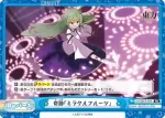 TH/001B-097S Re+ 花符「幻想郷の開花」