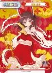 TH/001B-P002PP PP 霧雨 魔理沙