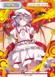 TH/001B-P004PP PP レミリア・スカーレット