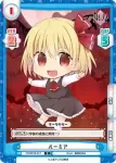 TH/001B-010S SR マジックミサイル 魔理沙