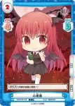 TH/001B-015S SR 青龍刀 美鈴