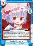 TH/001B-021S SR 危険な手品師 咲夜