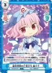 TH/001B-040SP SP 西行寺 幽々子