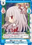 TH/001B-055S SR 髪結いのリボン 妹紅