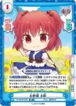 TH/001B-059 C 四季映姫・ヤマザナドゥ