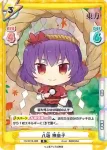 TH/001B-065S SR 病気平癒守 早苗