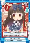 TH/001B-088 C スターサファイア