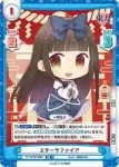 TH/001B-088 C スターサファイア