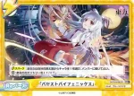 TH/001B-097 ReC 花符「幻想郷の開花」