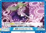 TH/001B-098 ReC 奇跡「ミラクルフルーツ」