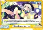 TH/001B-100 ReC 「嫌われ者のフィロソフィ」