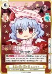 TH/001E-005 RRR 吸血鬼の破滅的な妹 フラン
