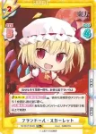 TH/001T-006S(再録版) TD+ アリス・マーガトロイド
