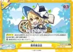 TH/001T-016S(再録版) TD+ 霧雨魔法店