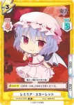 TH/001T-004S SR レミリア・スカーレット