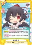 TH/001T-008S SR 藤原 妹紅
