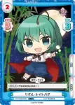 TH/002B-036 C ミスティア・ローレライ