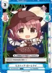 TH/002B-037 RR 上白沢 慧音