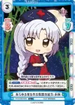 TH/002B-046 R あらゆる薬を作る程度の能力 永琳