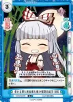 TH/002B-051S RR 蓬莱の人の形 妹紅