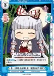 TH/002B-052 R 老いる事も死ぬ事も無い程度の能力 妹紅