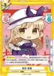 TH/002B-054S R 綿月 豊姫