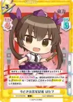 TH/002B-058 C 今どきの念写記者 はたて