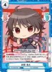 TH/002B-059S R 封獣 ぬえ