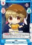 TH/002B-068S C 清蘭