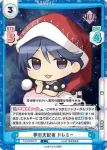 TH/002B-071 C 夢の支配者 ドレミー