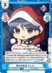 TH/002B-071 C 夢の支配者 ドレミー