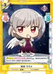 TH/002B-072S RR 稀神 サグメ