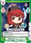 TH/002B-083 C 三つの身体を持つ程度の能力 ヘカーティア