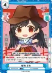 TH/002B-083S C 三つの身体を持つ程度の能力 ヘカーティア