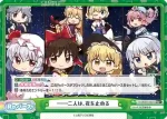 TH/002B-093 Re ――二人は、夜を止める