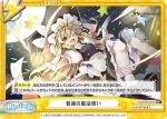 TH/002B-095S Re 普通の魔法使い