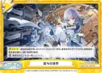 TH/002B-096S Re 彼女の世界