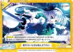 TH/002B-097 Re 斬れないものはあんまりない